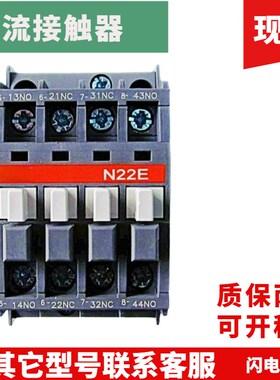 全新交流接触器A9-40-00 A16 A26 A45 A50 A75 A9D-30-10 01 A12D