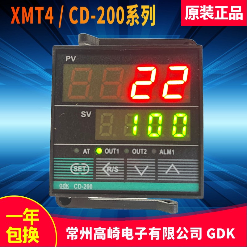 常州高崎电子GDK CD-200温控仪XMT4-8011K02 8012K02智能表CH102