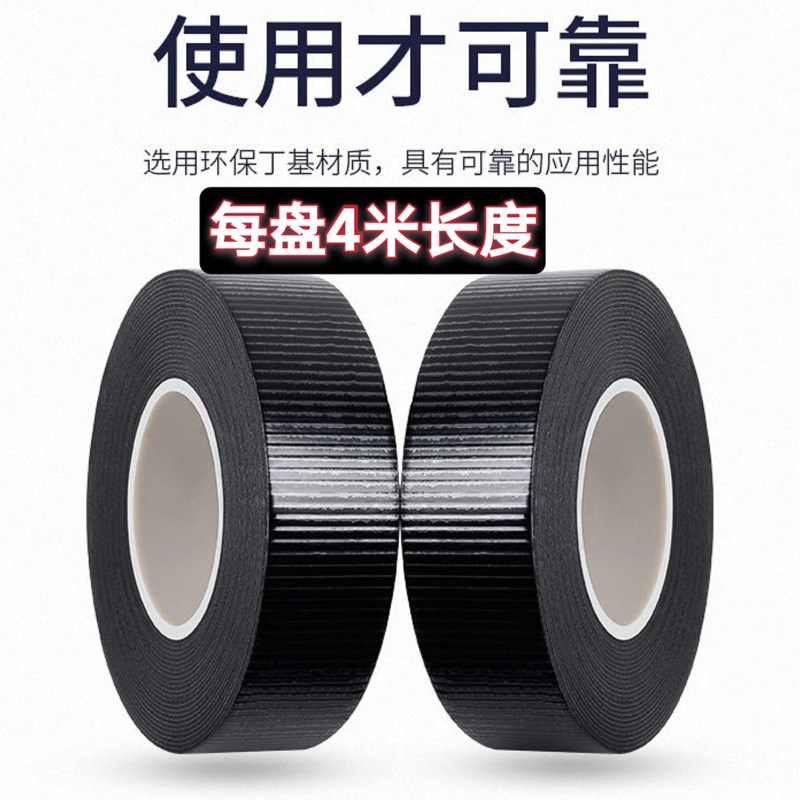 跨越500防水丁基20高压绝缘胶带自粘胶带电工胶布耐高温电气胶带