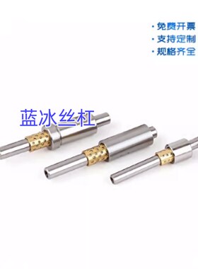 滚珠衬套BYY导向组件TGPS/XKCS/XKYF/XKYFB/PGPFN/RGPFT/BGY/BGHY