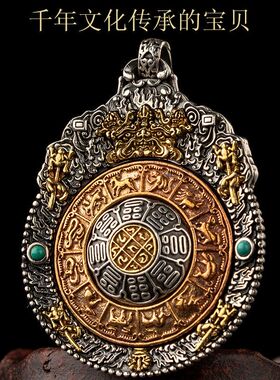 西藏纯银镶嵌紫铜可转动莲