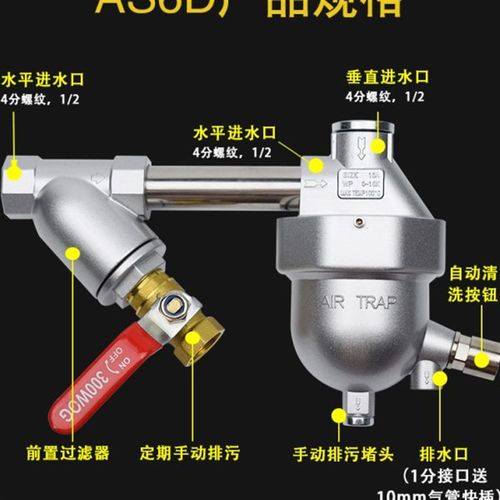 空压机储气罐过滤器AS6D+DF404零损耗自动排水器排污放水WBK-20