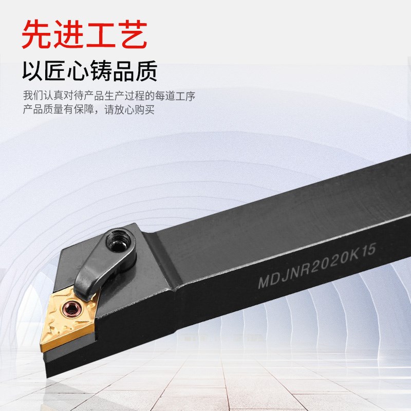 数控外圆93度菱形车刀杆 MDJNR2020/2525K11/M16车床外圆车刀刀杆