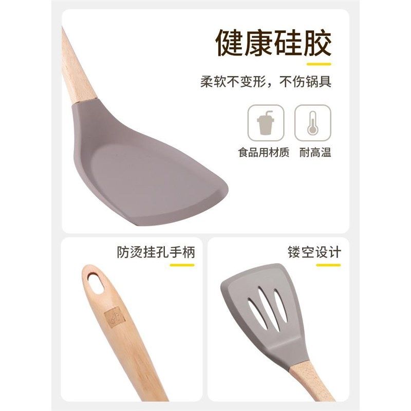 卡特马克家用不粘锅硅胶锅铲耐高温炒菜不沾木质勺子铲子套装