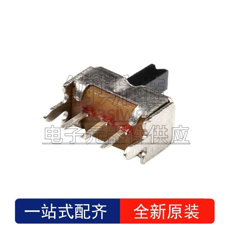 拨动开关 SS12D07VG5 2档3脚 柄长5MM 254MM脚距T 横柄式 1000个