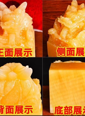 黄玉九龙玉玺摆件龙头印章篆刻字传国福玉玺大印办公室桌面官印