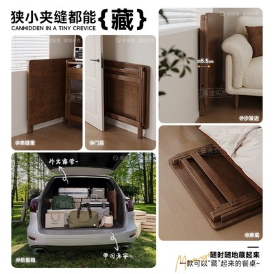 全实木折叠餐桌长方形小户型家用吃饭桌餐桌椅子2025新款出租房用