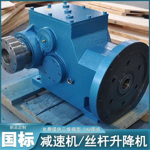 冷飞MTJ67MTD锯减速机 钢管切锯齿轮减速 数管控器切机切减速电机