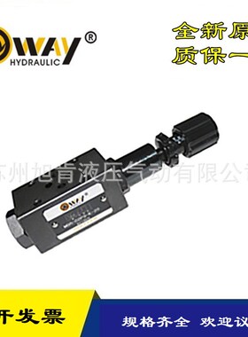 欧威OWAY升降LKT-03T-A1 LKT-03T-A2 LKT-03T-D2