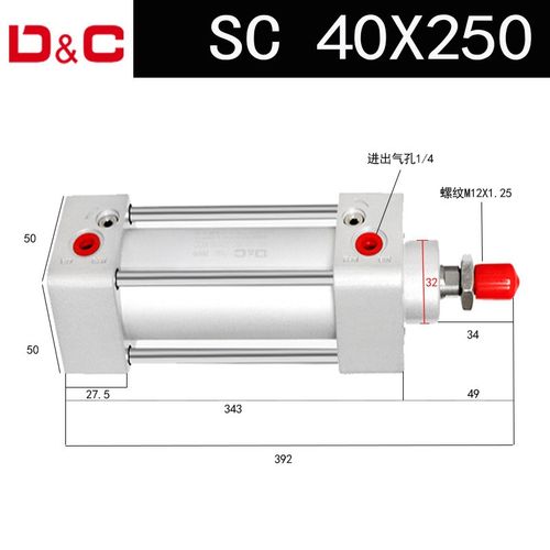 上德小型气动大推力气缸SC32-40-50-63-80-25-75-100-s
