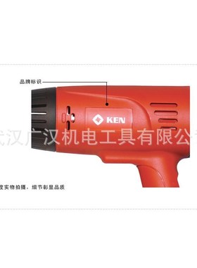 锐奇2000瓦2档热风枪 8600CE