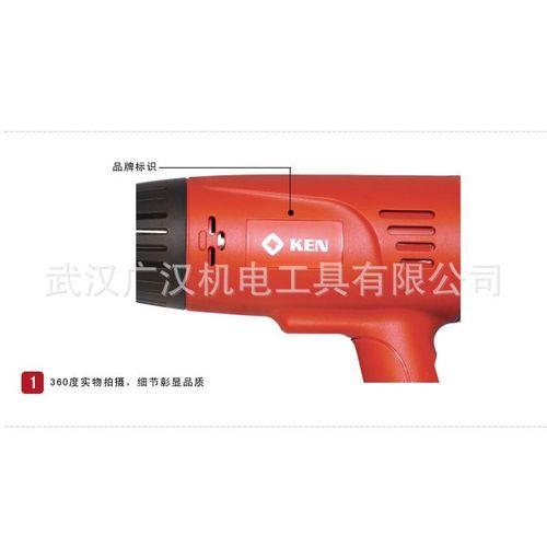 锐奇2000瓦2档热风枪 8600CE