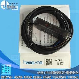 PNP 感应距离30CM 24V光纤传感器FN11P FN11P 数字光纤放大器HS