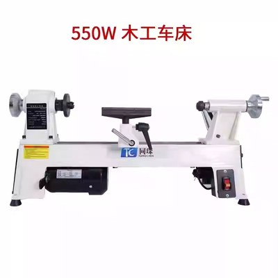 900W多功能小机床木工小型数控自动车床家用迷你木旋机220v