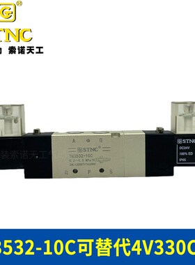 STNC索诺天工TG3522-08C中封电磁TG3512-06C/3532-10C/3542-15C