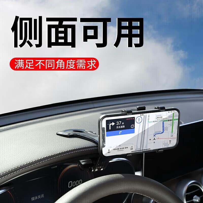 车载手机仪表g台支架汽车内多功能通用导航车上卡扣式支驾车支撑