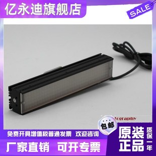 24V白光条型机械视觉光源 OPT LI30255