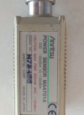 安立功率头MA4701A