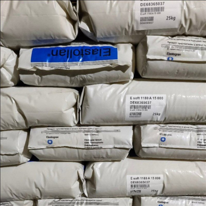 食品级TPU 巴斯夫 1185A 耐水解 耐磨 弹T性体 聚氨酯原料