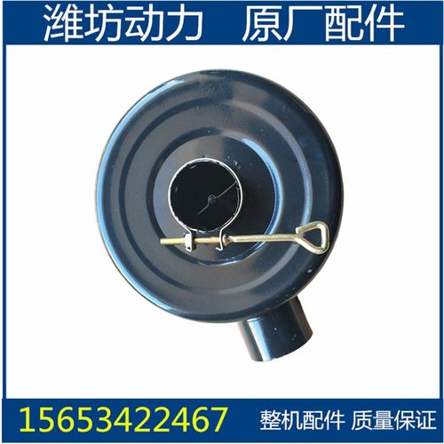 潍坊潍柴华丰K4100ZD 4102 K2410空气滤清器总成  柴油机配件