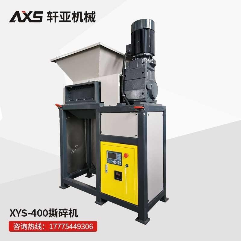 现货塑机机箱单轴大轴双型小型金属木材碎料生活垃圾.撕碎机粉碎