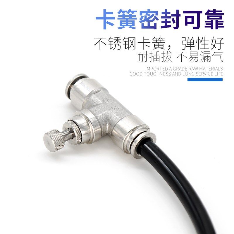 304不锈钢调速SA-4/6/8/10/12气动快插接头LSA管道节流调气