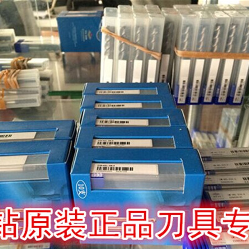 株洲铣刀HM/HMX-4E-D1D3.5D4D4.5D5D5.5D6D8D2四刃直柄平头立铣刀