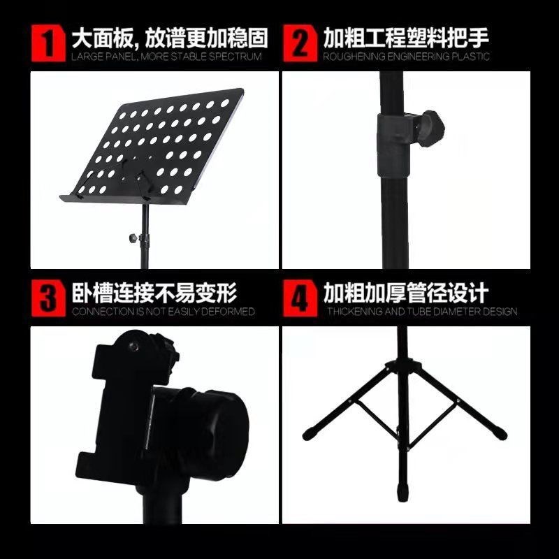 管径加粗折叠可升降曲谱架吉他小提琴乐谱架古筝二胡乐.谱台琴谱