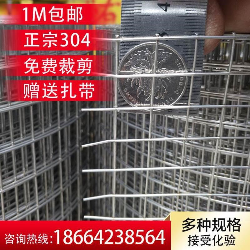 电焊阳台鼠不锈钢网网不锈钢护栏网笼具防家用电丝网防盗网30用4