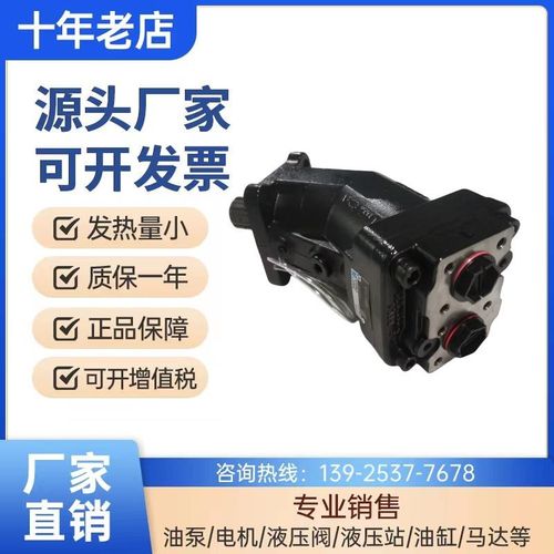 新款LEDUC斜轴柱塞泵马达XPi12/18/25/32/41/50/63/80/包邮