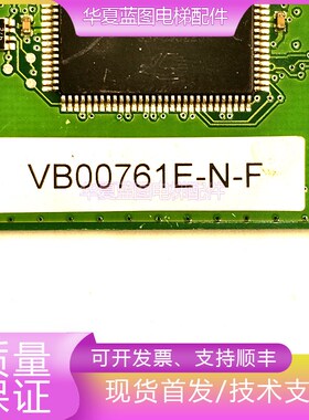 AB变频器伟肯主板CPU板控制板PC00661B/C1 690V VB00761E-N-F现货