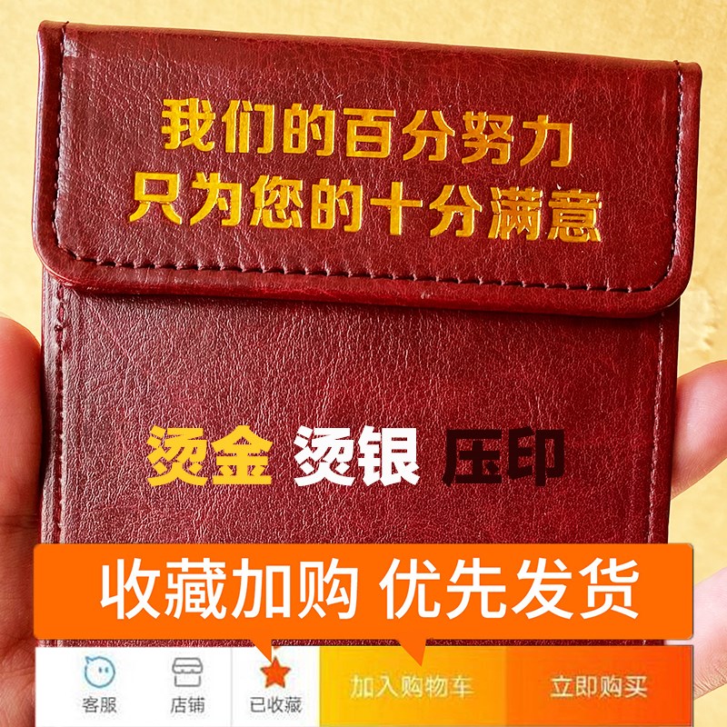 点单夹板菜单夹点菜夹板q账单夹餐厅酒水夹收银文件便签写字垫板a