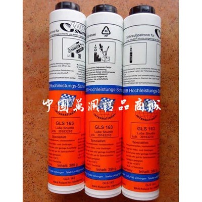 德国ELKALUB GLS163叼纸牙轴承专用油脂 GLS163轴承脂380G