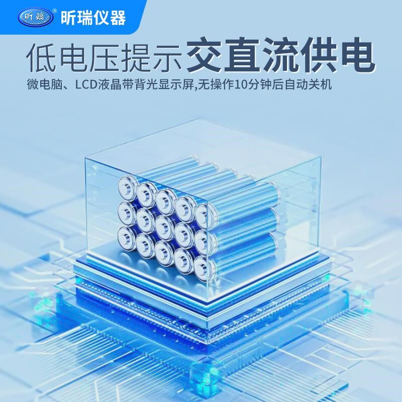 上海WSB-1C白度计便携式化工/纺织液晶显示屏手持白度测试仪