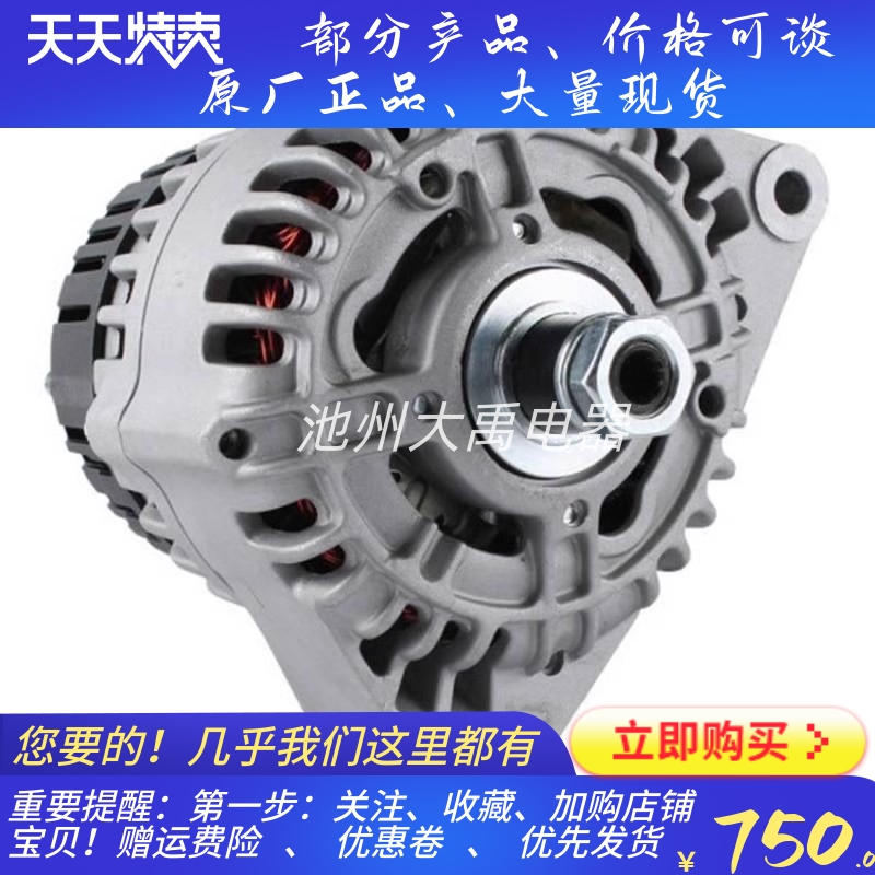 01183622道依茨发电机道依茨BF4M2012发电机11204037发电机