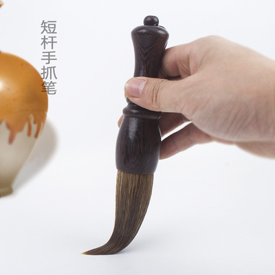 手抓斗笔实木短杆便携短锋大口径狼毫兼毫羊毫毛笔榜书对联手抓笔