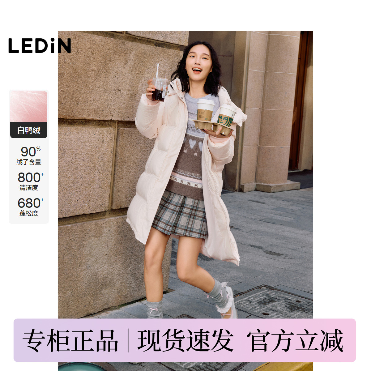 【LOTSYOU联名】乐町商场同款羽绒服冬季新款保暖外套C1ACE4426