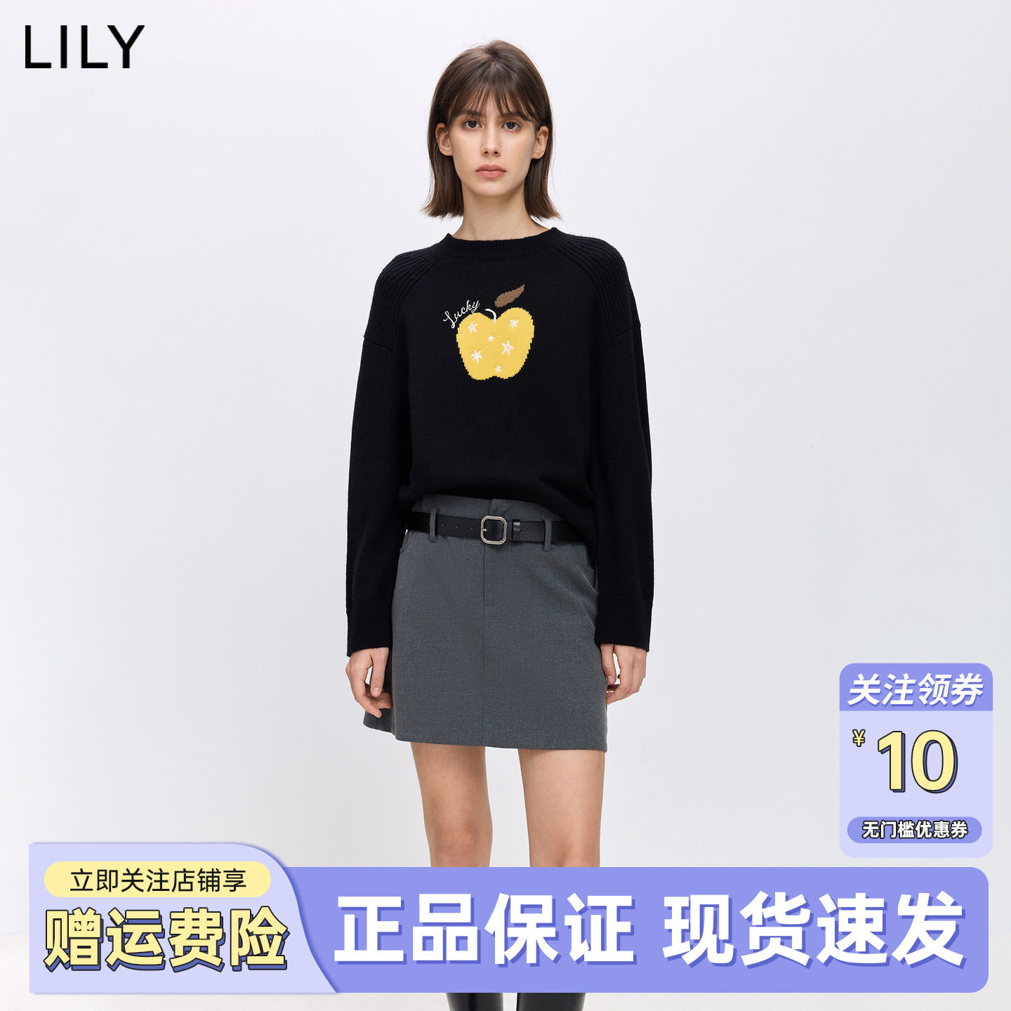 LILY2026春新款羊毛混纺刺绣撞色上衣黑色针织衫套头毛衣外套女