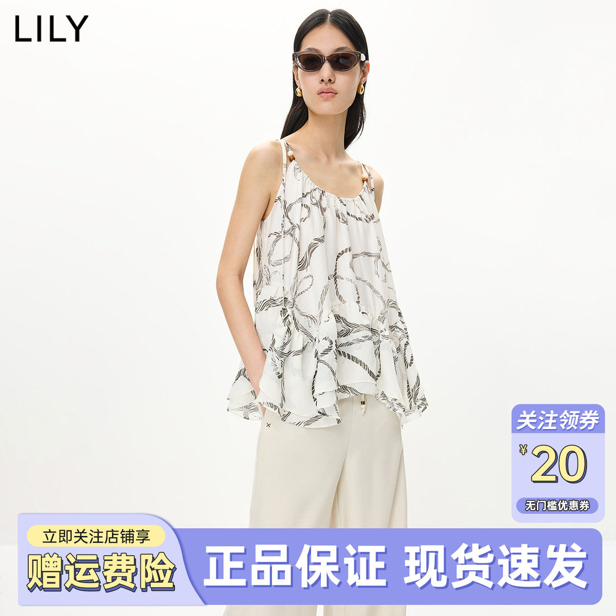LILY2026夏新款醋酸混纺法式印花U领宽松薄款A字套头吊带雪纺衫女