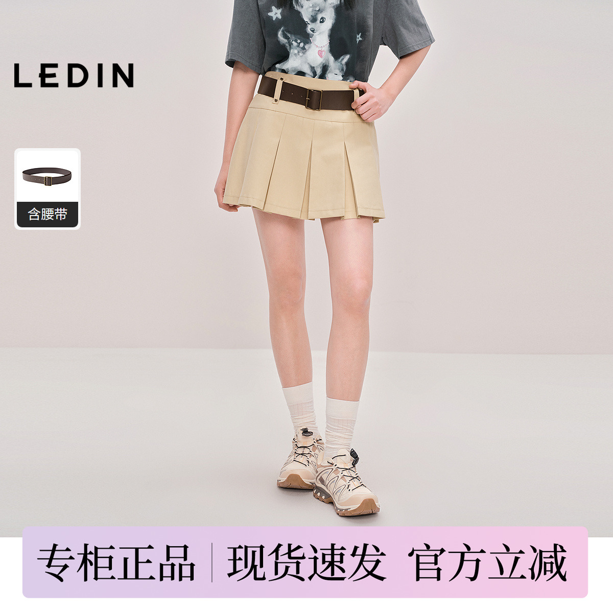 【商场同款】乐町宽百褶A字裙25年秋季新款学院风半身裙C2GEF3126