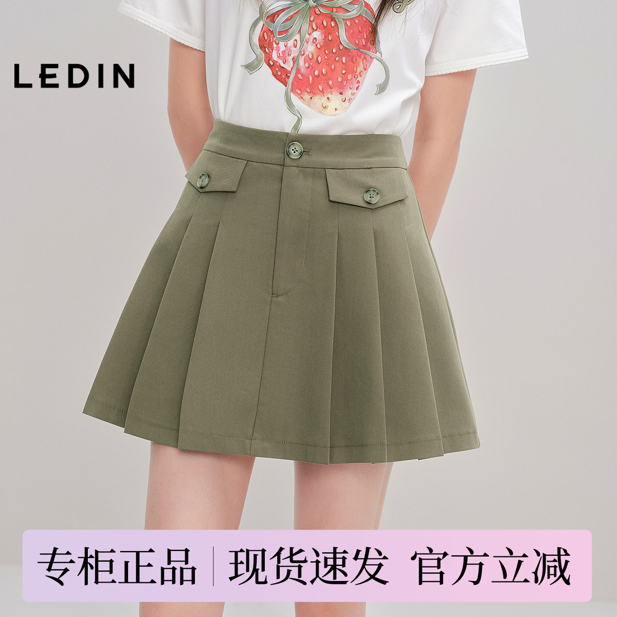 【商场同款】乐町设计感百褶裙秋季新款装饰口袋A字短裙C1GEF3119