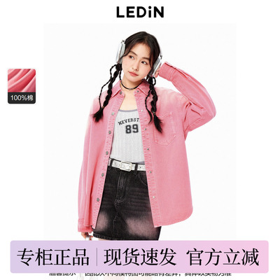 【商场同款】乐町2024秋季新款衬衫式宽松渐变牛仔外套C2BJE3216