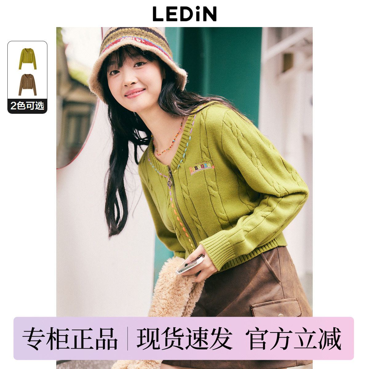 乐町麻花编织小开衫冬季时尚休闲毛针织衫C2EDD4158