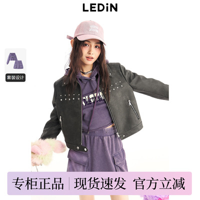 乐町俏皮卫衣套装春新款少女卫衣卫裤C2FCE1257