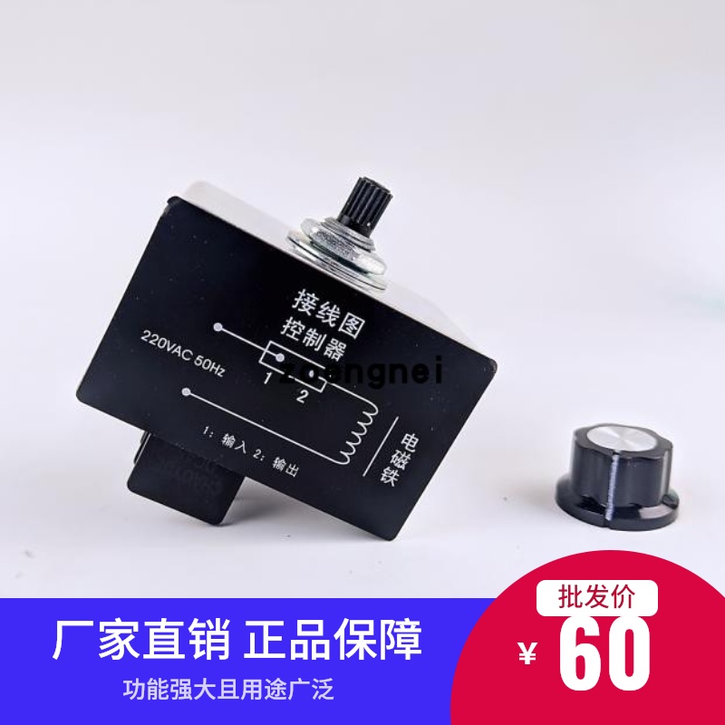 HJT-0d5B振动盘半波调速器LED电容剪脚机 直振震动盘送料控制器 4