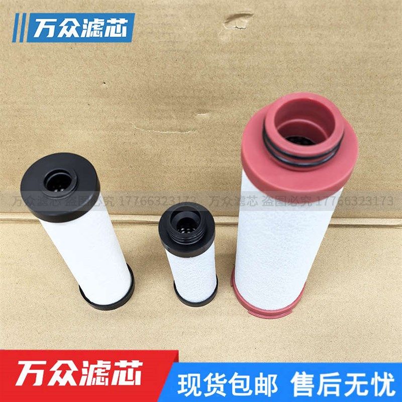 替代沃克干气密封过滤器滤芯EW010X1 EW035X1 EW090X1 EW090XA