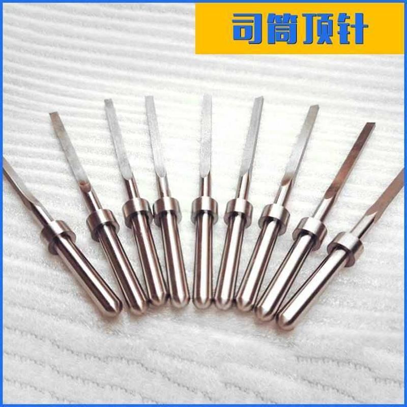 现货供应 塑胶注塑模具司筒顶针 冲压模模具高精度司筒 非标定 制