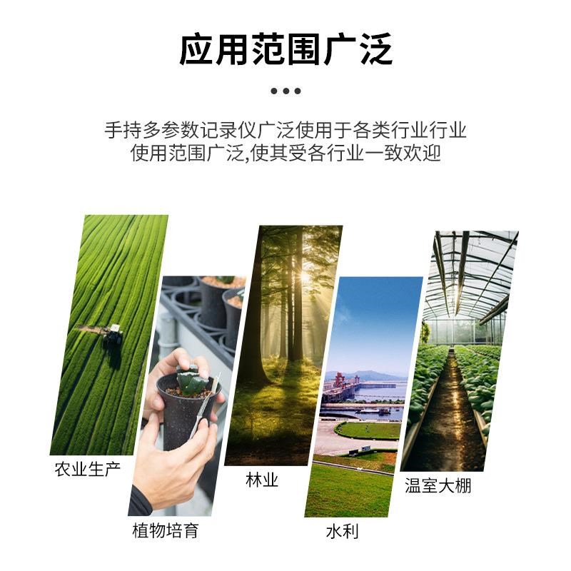 手持土壤水分检测仪多要素4款便携土壤墒M情检测仪电导率盐分测