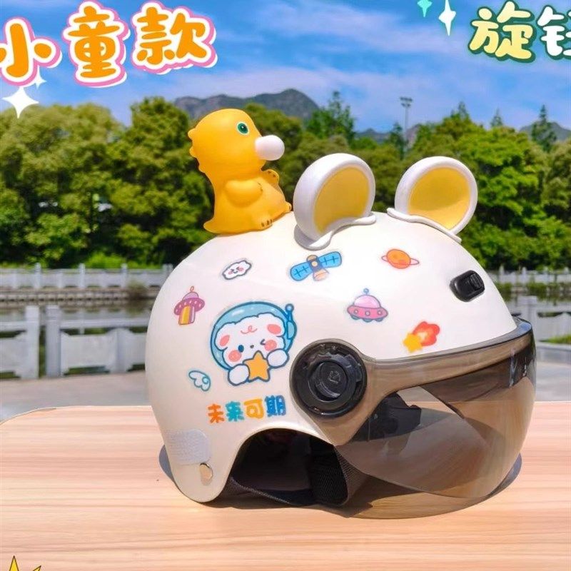 3C认证儿童头盔2岁3岁幼儿园防摔安全帽电动车半盔可调节轻便四季,电动车/配件/交通工具,电动车头盔,淘宝优惠券,粉丝福利购,淘宝优惠卷