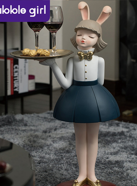 兔宝女孩客厅大型落地摆件家居饰品电视柜沙发边轻奢乔迁新居礼品